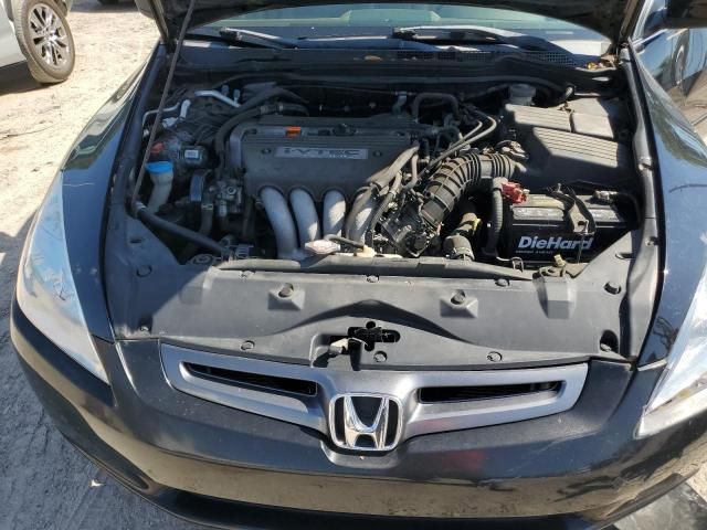 2005 Honda Accord EX