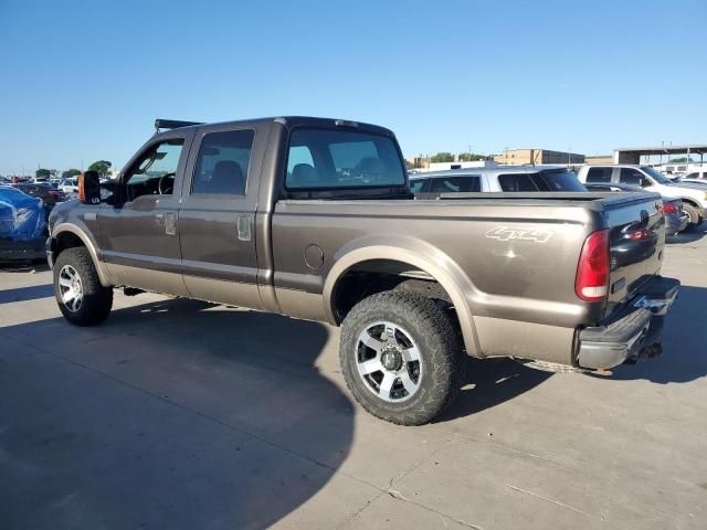 2005 Ford F250 Super Duty