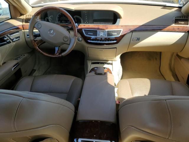 2008 Mercedes-Benz S 550