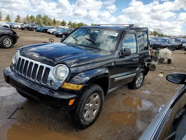 2005 Jeep Liberty Limited