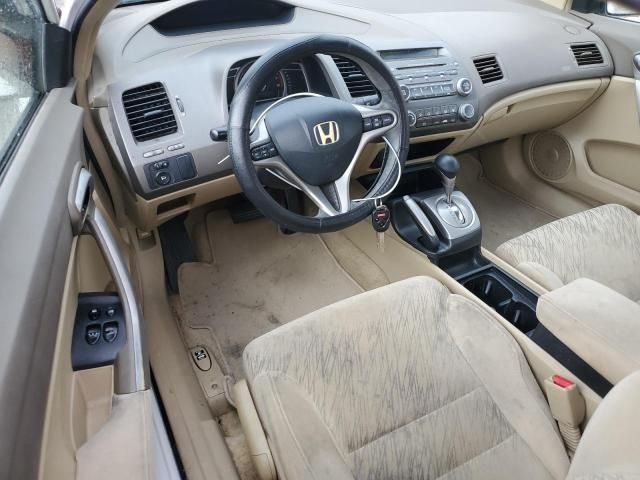 2006 Honda Civic EX