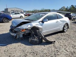 Honda salvage cars for sale: 2007 Honda Civic EX