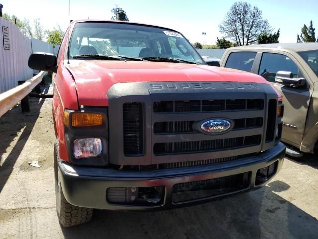 2008 Ford F250 Super Duty