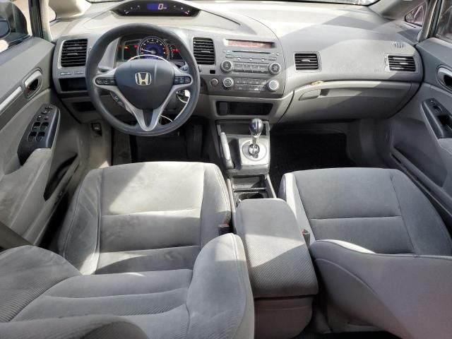 2009 Honda Civic EX