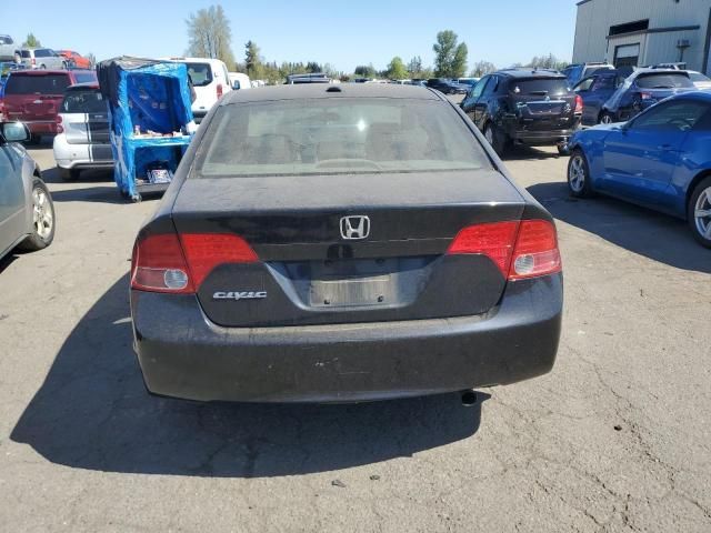 2008 Honda Civic EX