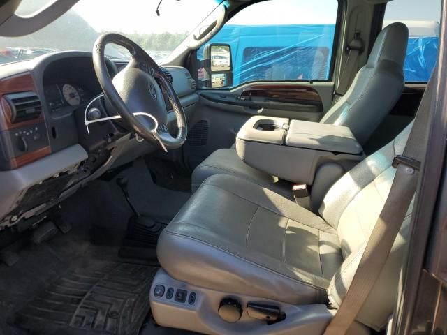 2006 Ford F250 Super Duty