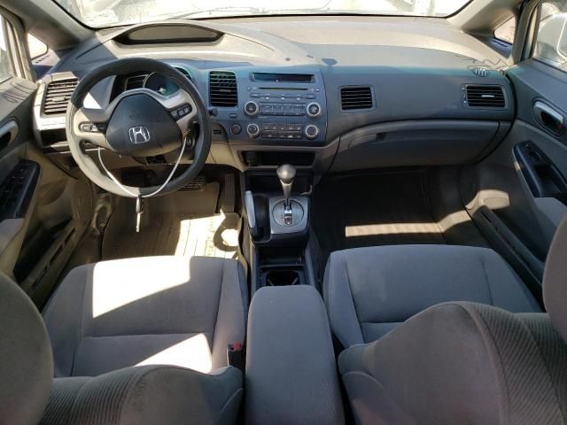 2008 Honda Civic EX