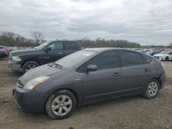 Salvage cars for sale from Copart Des Moines, IA: 2007 Toyota Prius