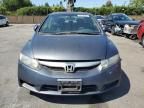 2009 Honda Civic Hybrid