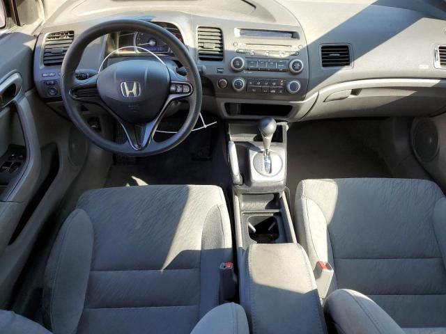 2007 Honda Civic LX