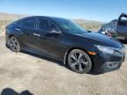 2017 Honda Civic Touring