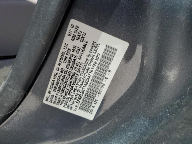 2010 Honda Odyssey EXL