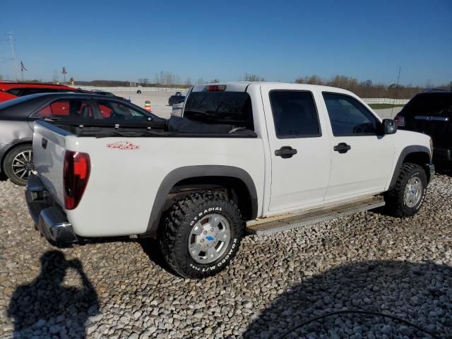 2007 Chevrolet Colorado