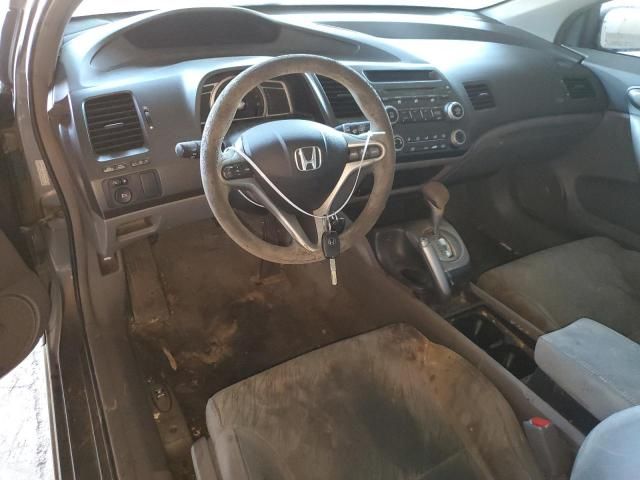 2006 Honda Civic EX