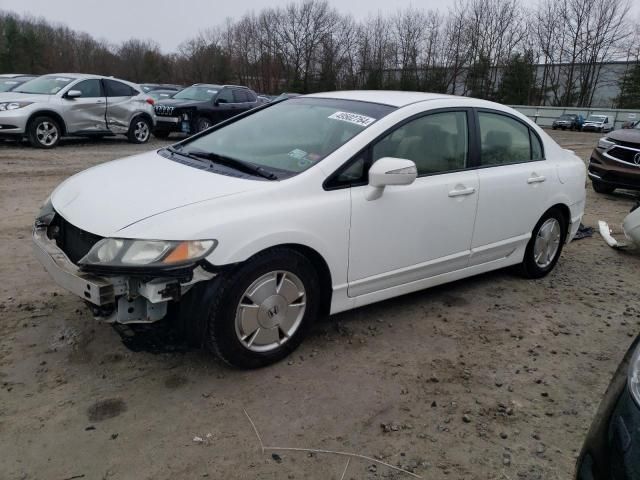 2007 Honda Civic Hybrid