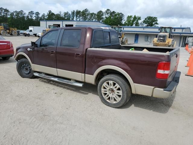 2008 Ford F150 Supercrew