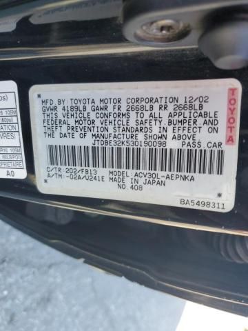 2003 Toyota Camry LE