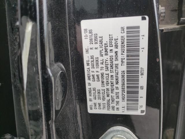 2009 Honda Accord EXL