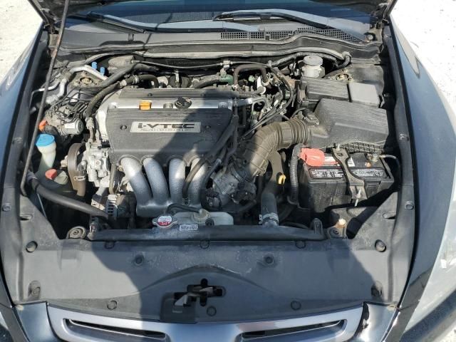 2005 Honda Accord LX