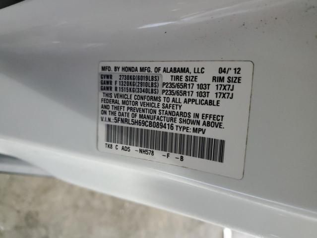 2012 Honda Odyssey EXL