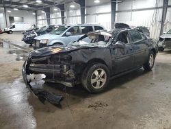 Salvage cars for sale from Copart Ham Lake, MN: 2005 Pontiac Grand Prix