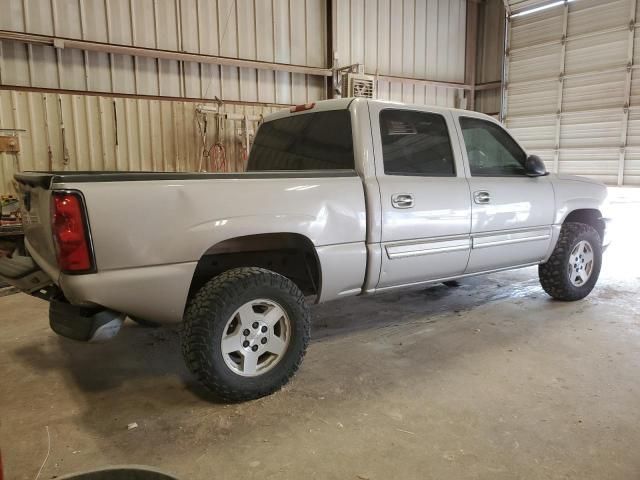 2005 Chevrolet Silverado C1500