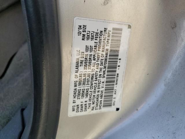 2005 Honda Odyssey EXL