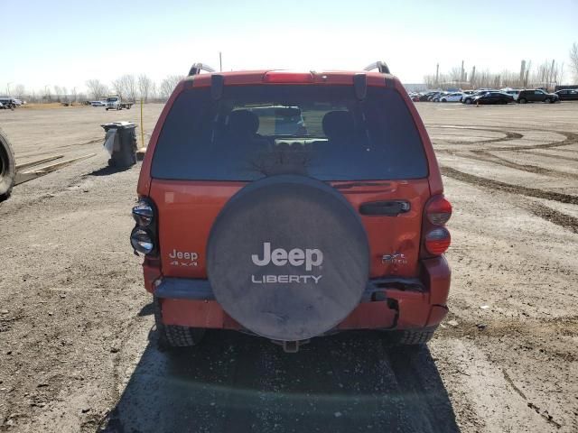 2005 Jeep Liberty Limited