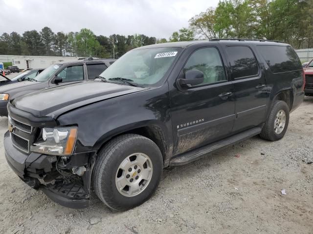 2008 Chevrolet Suburban C1500  LS