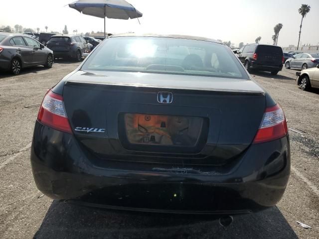 2008 Honda Civic EX