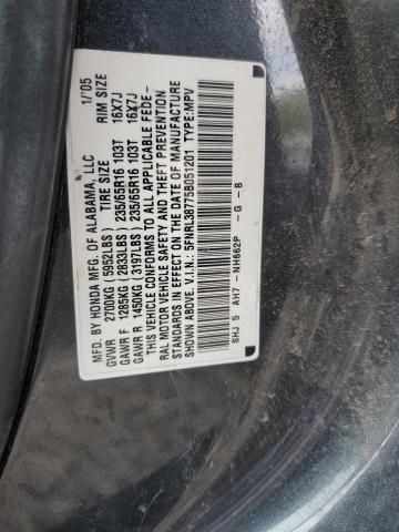 2005 Honda Odyssey EXL