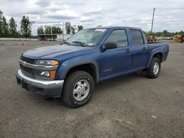 2005 Chevrolet Colorado