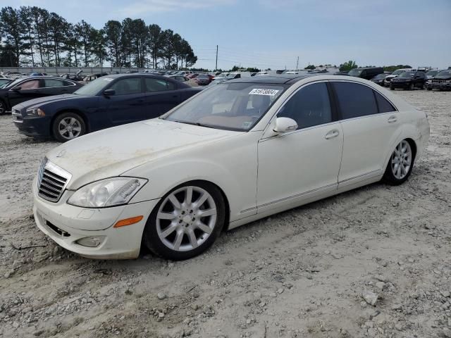 2007 Mercedes-Benz S 550 4matic