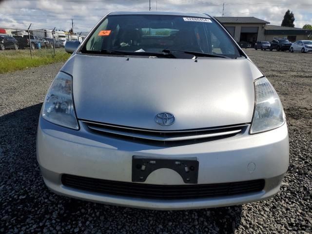 2005 Toyota Prius