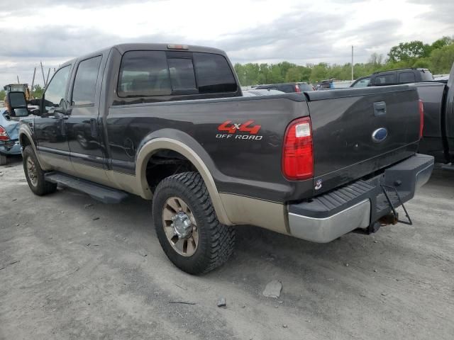 2008 Ford F250 Super Duty