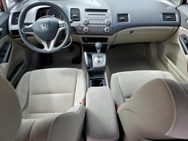 2011 Honda Civic EX