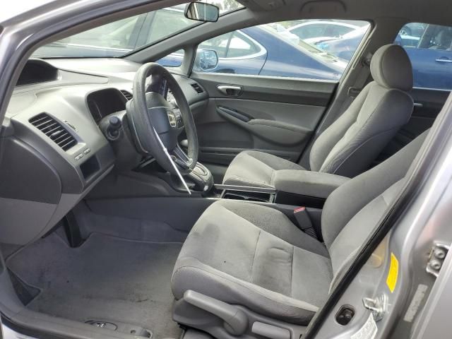 2006 Honda Civic LX