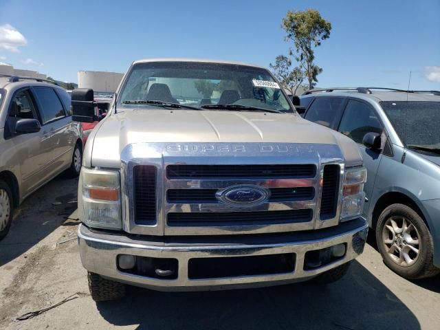 2008 Ford F250 Super Duty