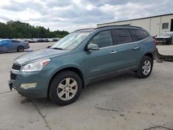 Salvage cars for sale at Gaston, SC auction: 2009 Chevrolet Traverse LT