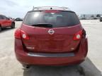 2010 Nissan Rogue S