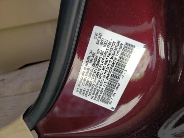 2007 Honda Odyssey EXL