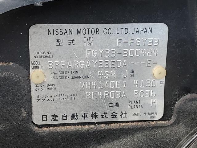 1997 Nissan Cima