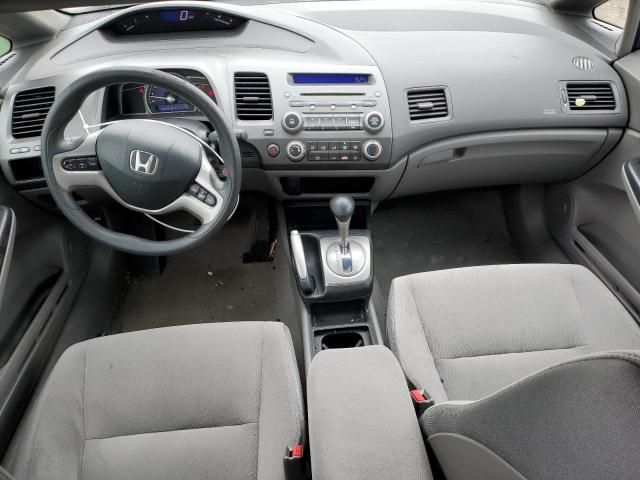 2006 Honda Civic EX