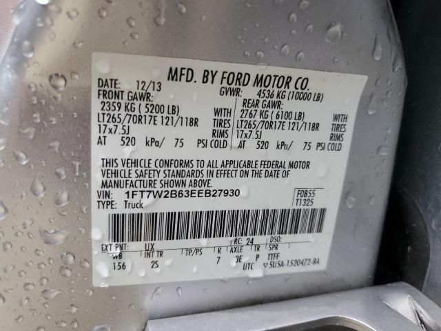 2014 Ford F250 Super Duty