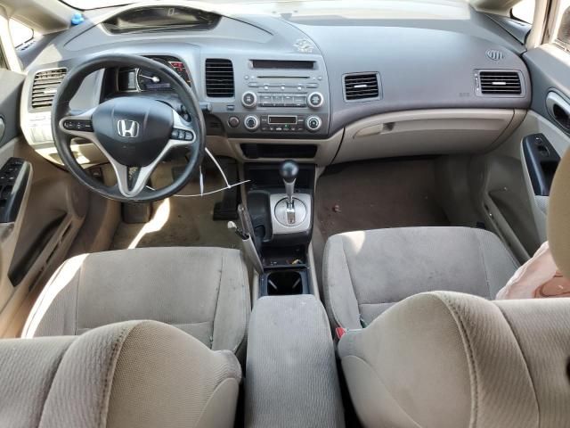 2010 Honda Civic Hybrid