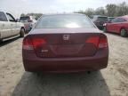 2008 Honda Civic EXL