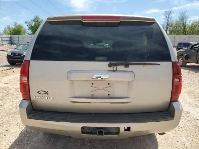 2008 Chevrolet Tahoe C1500