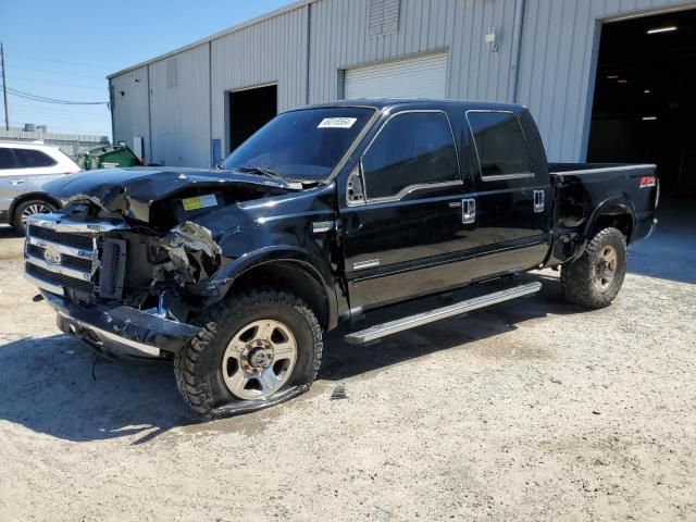 2005 Ford F250 Super Duty