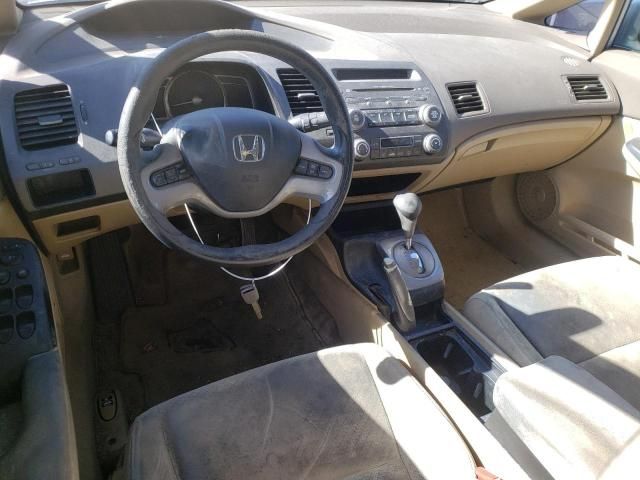 2007 Honda Civic Hybrid