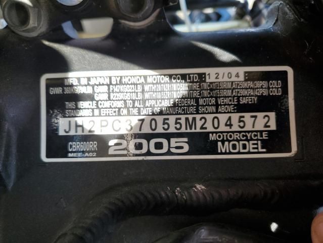 2005 Honda CBR600 RR